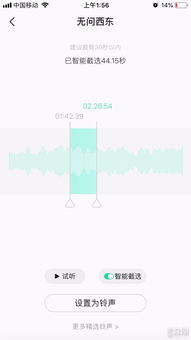 华为语音电脑怎么下载到桌面(华为语音电脑下载及桌面设置指南)
