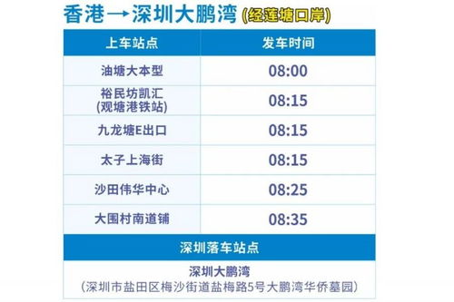 汽车票湛江至廉江多少钱(湛江至廉江汽车票价详解,费用、时间与路线) 汽车票湛江至廉江多少钱(湛江至廉江汽车票价详解,费用、时间与路线)