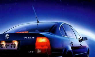 汽车电台天线多少钱一米(汽车电台天线价格解析，每米多少钱？