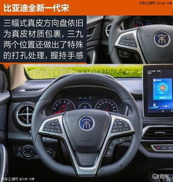 比亚迪汽车一年收入多少(比亚迪汽车一年收入深度解析)