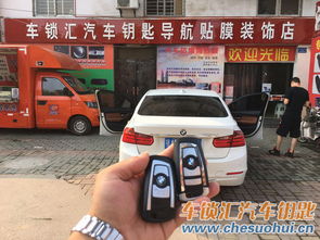 南屏街开汽车锁电话多少(南屏街汽车锁事，解锁电话背后的故事)