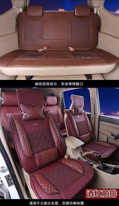 车之臣汽车坐垫多少钱(车之臣汽车坐垫价格解析)