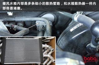 汽车水箱节温器多少度开(汽车水箱节温器开启温度解析)