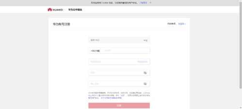华为电脑新增账号怎么弄(华为电脑新增账号的详细步骤与操作指南)