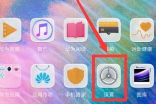 华为电脑蓝色的灯怎么关(华为电脑蓝色灯光关闭指南)
