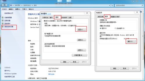 华为电脑不够内存怎么办(华为电脑内存不足解决方案探讨)