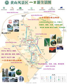 唐山到淄博汽车票多少钱(唐山到淄博汽车票价详解，一路的风景与费用)