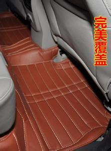 汽车前排全包脚垫多少钱(汽车前排全包脚垫的价格解析)