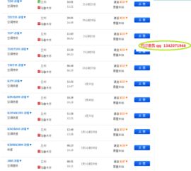 韩城到兰州汽车票多少钱(韩城到兰州汽车票价查询，深度解析与旅行建议)