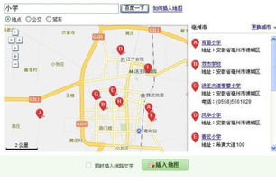 滕州有多少家汽车站在哪(滕州汽车站分布与数量概览) 滕州有多少家汽车站在哪(滕州汽车站分布与数量概览)