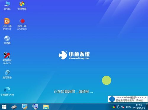 电脑怎么改华为定位系统(电脑如何修改华为定位系统,定位服务的灵活调整与应用) 电脑怎么改华为定位系统(电脑如何修改华为定位系统,定位服务的灵活调整与应用)