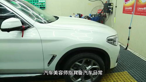 汽车美容师能赚多少钱(汽车美容师的收入状况，探究职业背后的金钱与汗水)
