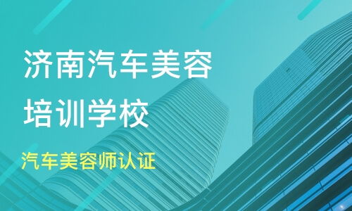 汽车美容师能赚多少钱(汽车美容师的收入状况，探究职业背后的金钱与汗水)