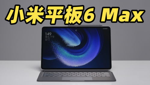 华为平板怎么下载wps电脑版(华为平板如何下载WPS电脑版，详细操作指南)