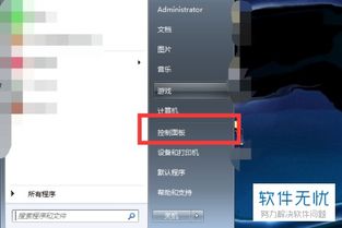 华为电脑触板失灵怎么办(华为电脑触板失灵怎么办？全面解析解决方案)