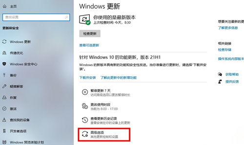 华为电脑自动更新怎么关闭(华为电脑自动更新关闭指南)