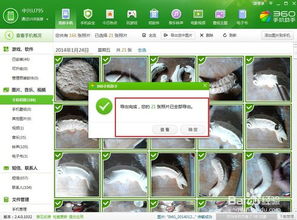用电脑怎么华为云相册里(用电脑如何轻松访问华为云相册)