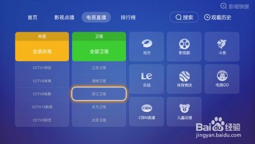 华为盒子怎么看电脑内容(华为盒子与电脑内容的互联互动,一站式解决方案) 华为盒子怎么看电脑内容(华为盒子与电脑内容的互联互动,一站式解决方案)