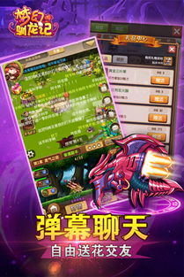 华为梦道怎么在电脑玩(华为梦道电脑版攻略,轻松玩转游戏世界) 华为梦道怎么在电脑玩(华为梦道电脑版攻略,轻松玩转游戏世界)