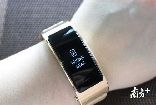 华为手环6怎么用电脑充电(华为手环6电脑充电指南,轻松掌握充电技巧) 华为手环6怎么用电脑充电(华为手环6电脑充电指南,轻松掌握充电技巧)