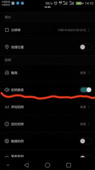 华为电脑轰轰的响声怎么解决(华为电脑轰鸣声响的解决方法)