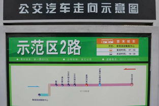 临清到江苏汽车票多少钱(临清到江苏汽车票价详解，多少钱，你知道吗？