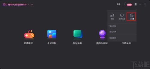 华为电脑本机录屏怎么关(华为电脑本机录屏功能的使用与关闭方法)