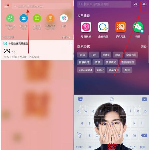 华为电脑怎么用ai语音助手(华为电脑AI语音助手的使用指南)