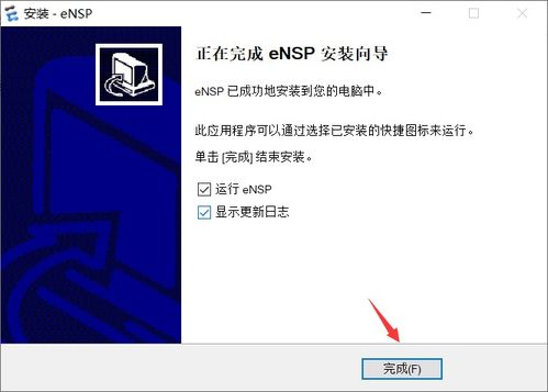 华为电脑怎么装模拟器(华为电脑安装模拟器全攻略)