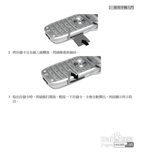 无线电脑耳机华为怎么用(华为无线电脑耳机使用指南)