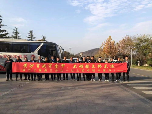 诸城奥铃汽车厂多少人(诸城奥铃汽车厂，揭秘一个蓬勃发展的汽车制造巨头员工规模)