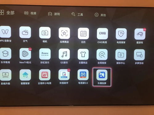 华为悦影电脑怎么投屏(华为悦影电脑投屏操作指南)