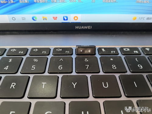 电脑摄像头华为怎么关闭(华为电脑摄像头关闭方法详解) 电脑摄像头华为怎么关闭(华为电脑摄像头关闭方法详解)