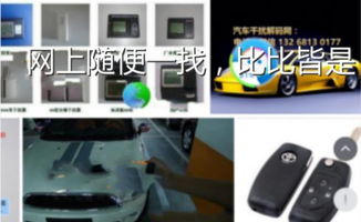 汽车防鼠器多少钱一个(汽车防鼠器价格及功能解析)