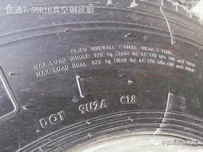 小汽车轮胎要多少气压的(小汽车轮胎的气压要求，安全、性能与理想的平衡)