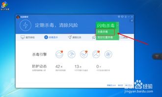 华为电脑怎么对u盘杀毒(华为电脑如何对U盘进行杀毒) 华为电脑怎么对u盘杀毒(华为电脑如何对U盘进行杀毒)