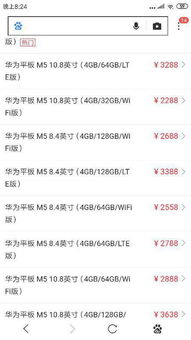 华为电脑怎么看多少g(华为电脑查看内存容量的方法与解析)