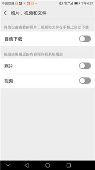 华为电脑怎么看多少g(华为电脑查看内存容量的方法与解析)