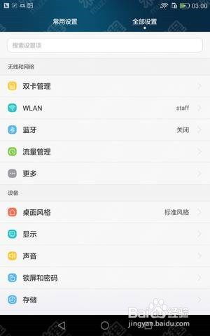 华为电脑怎么用微信双开(华为电脑如何使用微信双开功能)