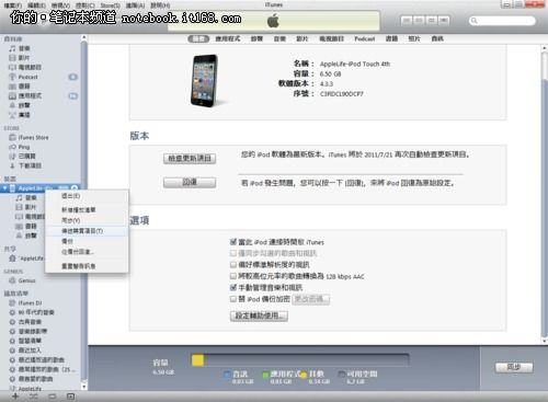 华为电脑版本更换怎么弄(华为电脑版本更换的详细步骤与注意事项) 华为电脑版本更换怎么弄(华为电脑版本更换的详细步骤与注意事项)