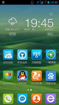 华为电脑桌面怎么换风格(华为电脑桌面风格更换指南)