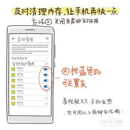 华为电脑怎么加快速度(华为电脑加速优化指南)