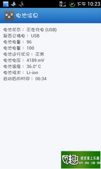 华为电脑怎么加快速度(华为电脑加速优化指南)