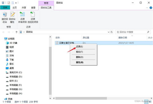 华为电脑压缩包怎么找到(华为电脑压缩包的位置及查找方法解析)