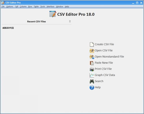 电脑怎么编辑设置华为csv文件(华为CSV文件的电脑编辑与设置指南)