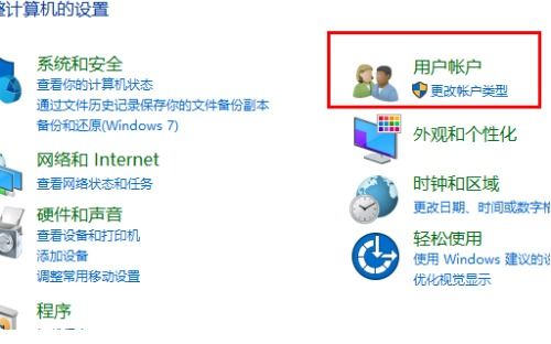 华为电脑怎么改账号名(华为电脑如何更改账户名，详细步骤与注意事项)