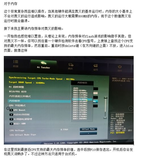 电脑非常卡怎么办华为(解决电脑卡顿问题，华为电脑优化指南)