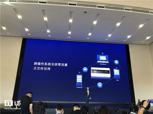 华为电脑怎么扫码连wifi(华为电脑扫码连接WiFi的详细步骤指南)