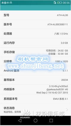 华为电脑怎么添加语言包(华为电脑语言包添加步骤详解)