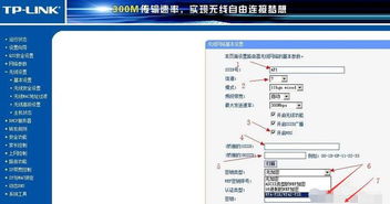 华为怎么无线连接电脑(华为无线连接电脑,轻松实现设备与技术的无缝对接) 华为怎么无线连接电脑(华为无线连接电脑,轻松实现设备与技术的无缝对接)
